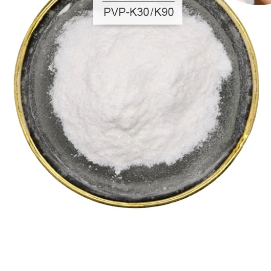 polyvinyl pyrrolidone（PVP-K30/k90）