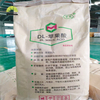 SUNWAY Factory Price Free Sample Food Grade Malic Acid CAS 636-61-3 C4H6O5 White Crystal 