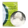 ammonium sulfate n21 nh4 2so4 n21% (nh4)2so4 powder price nitrogen nanjing