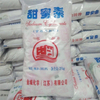 SUNWAY Food Grade Sweetener Sodium Cyclamate CP95 NF13 25KG Bag CAS NO 139-05-9