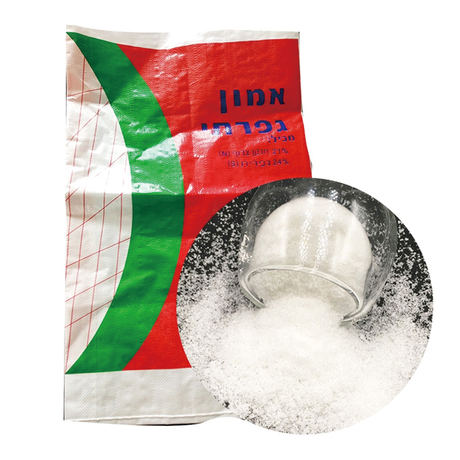 agricultural grade sodium ammonium sulphate crystallizer price fertilizer