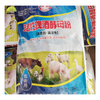 Brewer Dried Yeast Nutritional Animal Feed Additives Brewer Yeast Powder Promote Healthy Growth