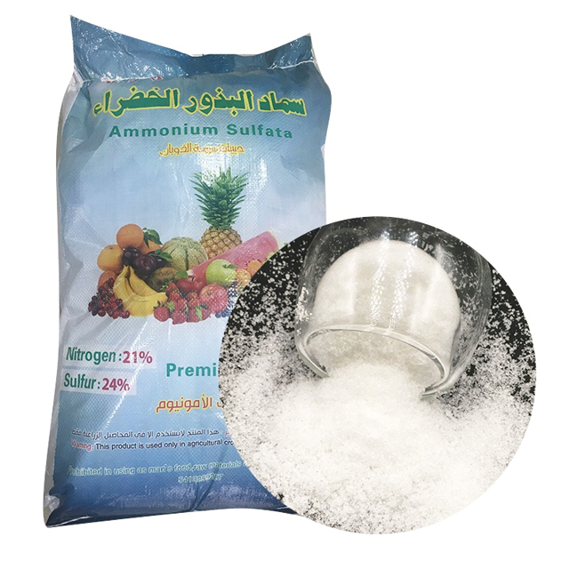 ammonium sulphate best price ammonium iron 2 sulphate for vegetable garde for plants amino sulphate