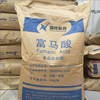 SUNWAY White Crystalline 98.5% Powder CAS 110-17-8 Fumaric Acid 