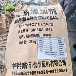 Cosmetic Grade Emulsifiers Yellow To White Waxy Solid Sorbitan Stearate Span 65/85