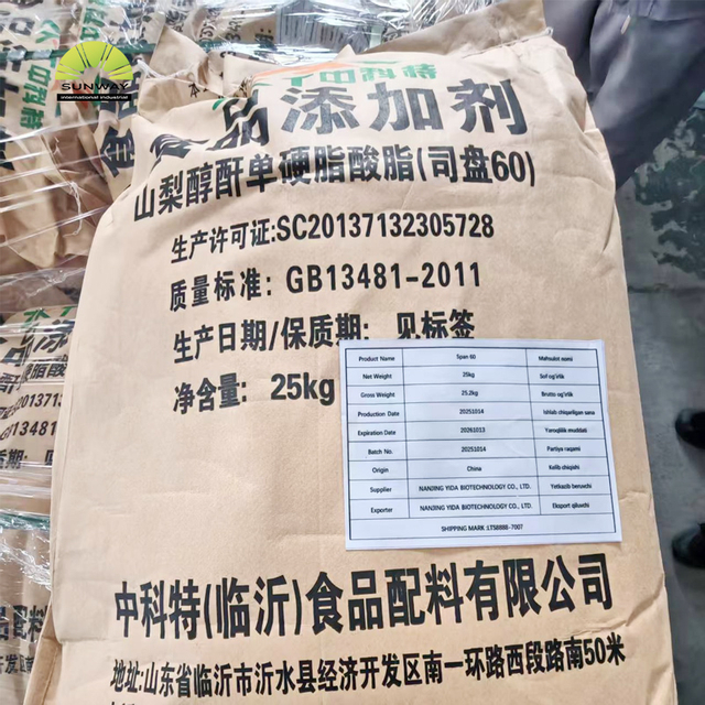 Cosmetic Grade Emulsifiers Yellow To White Waxy Solid Sorbitan Stearate Span 65/85