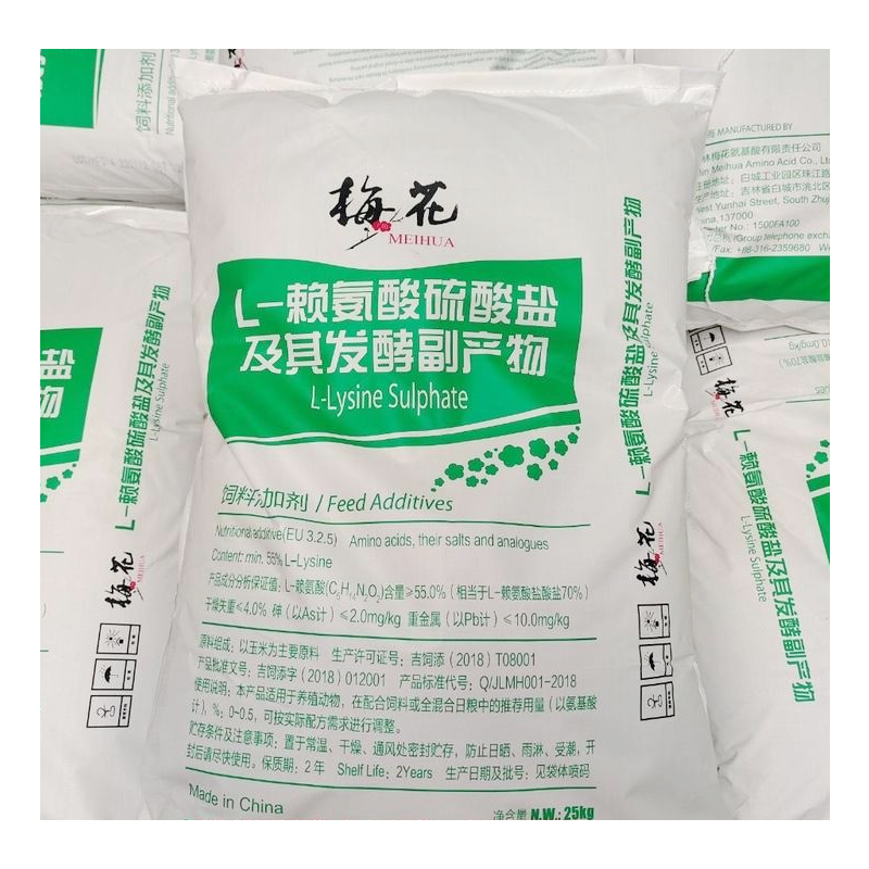 L-Lysine Sulphate3