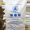 SUNWAY Manufacture Supply Low Price Food Grade Stabilizers Thickeners Powder 800 Strength CAS 9002-18-0 Agar Agar 