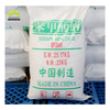 SUNWAY Factory Supply 99% Min Food Grade Preservative Free Sample Sodium Benzoate E211