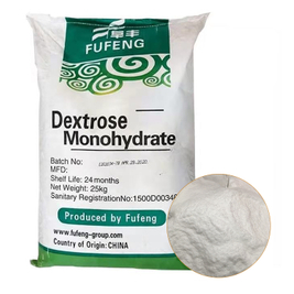 Bulk food grade powder liquid 99.5% dextrose/glucose price supplier manufacturers