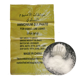 Bulk Competitive price high quality Nitrogen fertilizer ammonium sulphate fertilizer granular n 21 manufacturer supplier plant