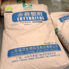 SUNWAY Food Grade Sweetener Erythritol Powder 25Kg Packaged in Bag in Stock