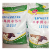 SUNWAY High Purity Cheap Factory Price Baking Soda 99% NaHCO3 Sodium Bicarbonate Powder